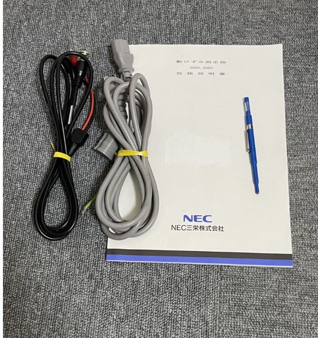 メーカー Avio アビオニクス 型番 AS2603 商品名 広帯域動ひずみ メーカー Avio アビオニクス 型番 AS2603 商品名 広帯域動ひずみ