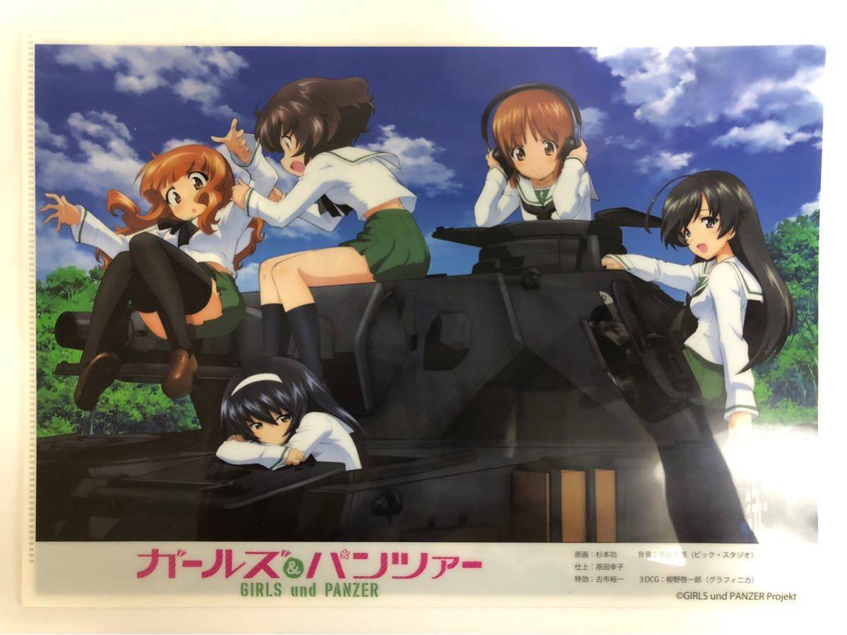 人気絶頂 ガールズ パンツァー ガルパン あんこうチーム クリアファイル 最新情報 Comfortcompany Be 人気絶頂 ガールズ パンツァー ガルパン あんこうチーム クリアファイル 最新情報 Comfortcompany Be