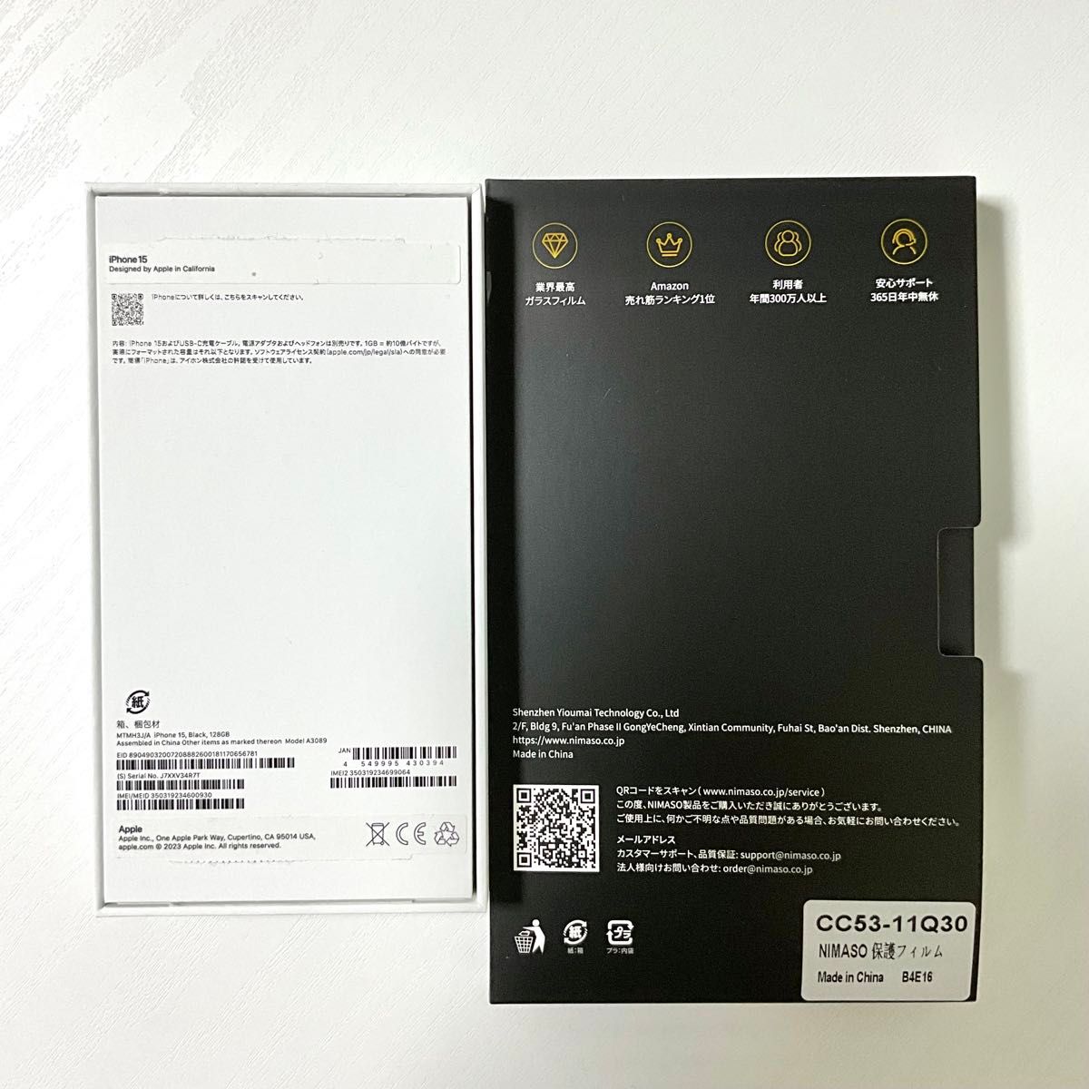 極美品 iPhone15 ブラック 黒 SIMフリー 128GB 購入9日目 Apple 極美品 iPhone15 ブラック 黒 SIMフリー 128GB 購入9日目 Apple