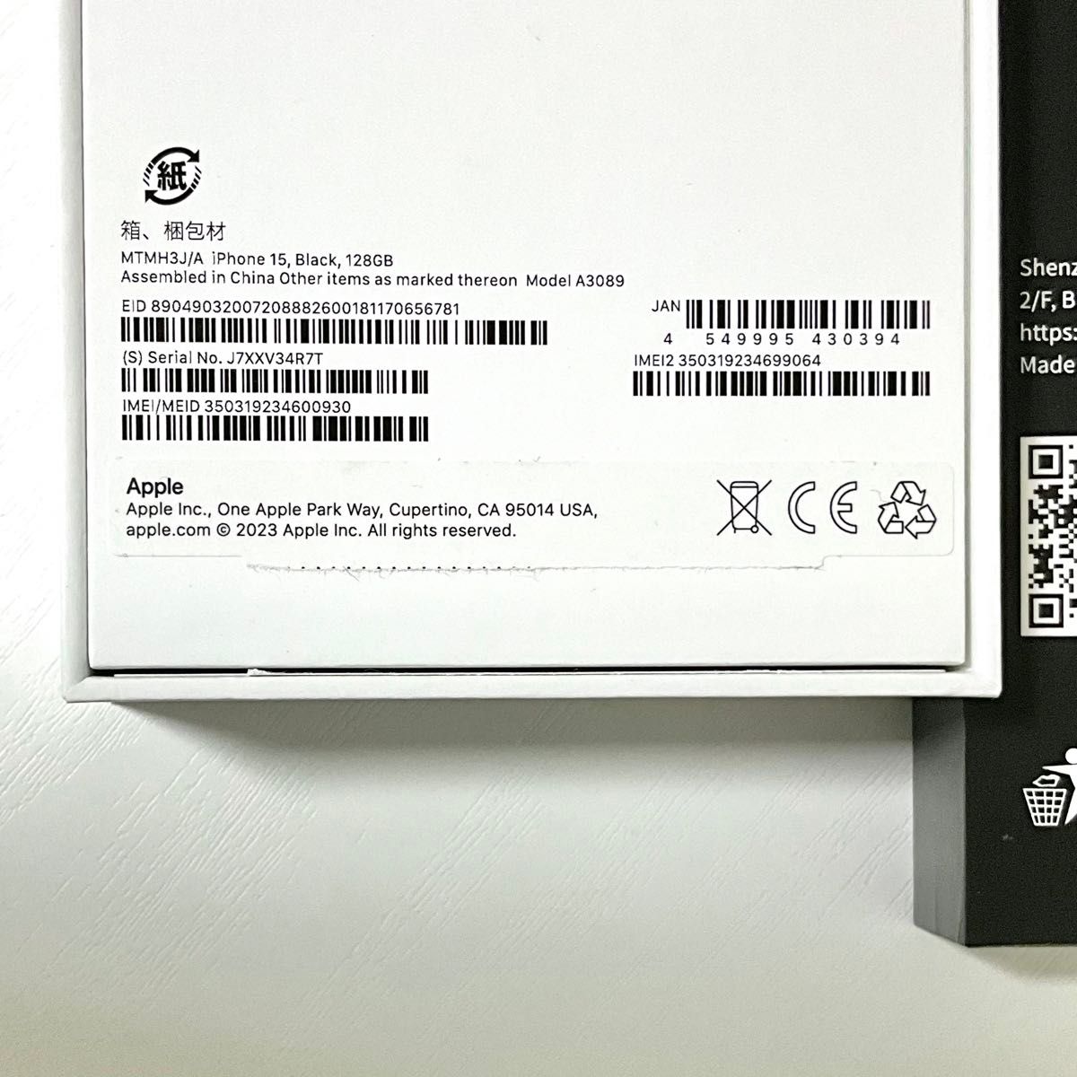 極美品 iPhone15 ブラック 黒 SIMフリー 128GB 購入9日目 Apple 極美品 iPhone15 ブラック 黒 SIMフリー 128GB 購入9日目 Apple
