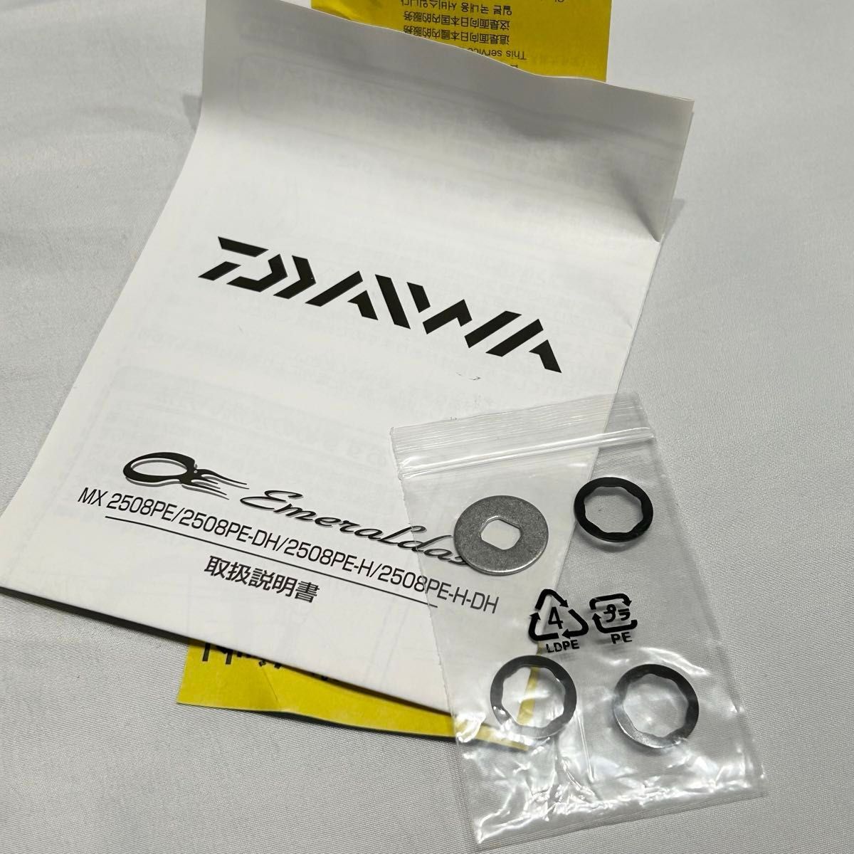 ほぼ未使用】ダイワ DAIWA スピニングリール 17 エメラルダスMX ほぼ未使用】ダイワ DAIWA スピニングリール 17 エメラルダスMX
