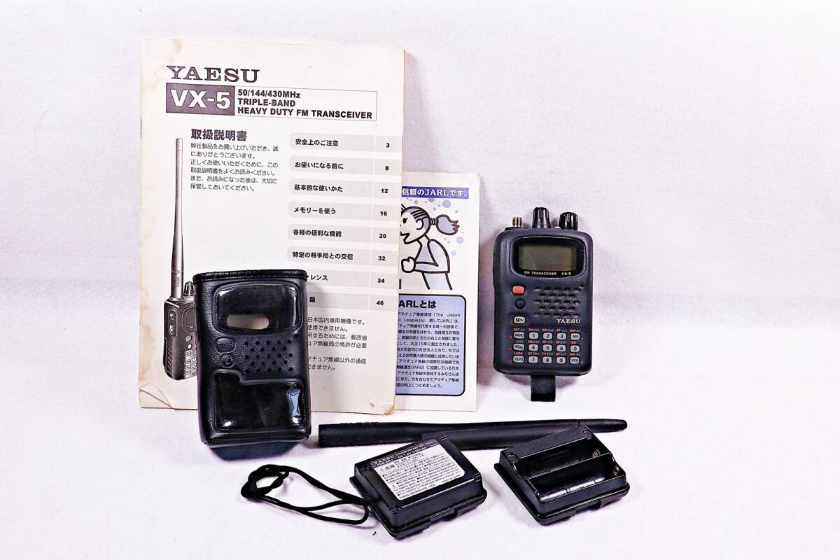 Yahoo!オークション - YAESU VX-5 ジャンク Yahoo!オークション - YAESU VX-5 ジャンク