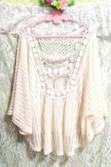 白フローラルホワイトポンチョ風編み長袖チュニックトップス White floral white poncho-style knitted long sleeve tunic tops