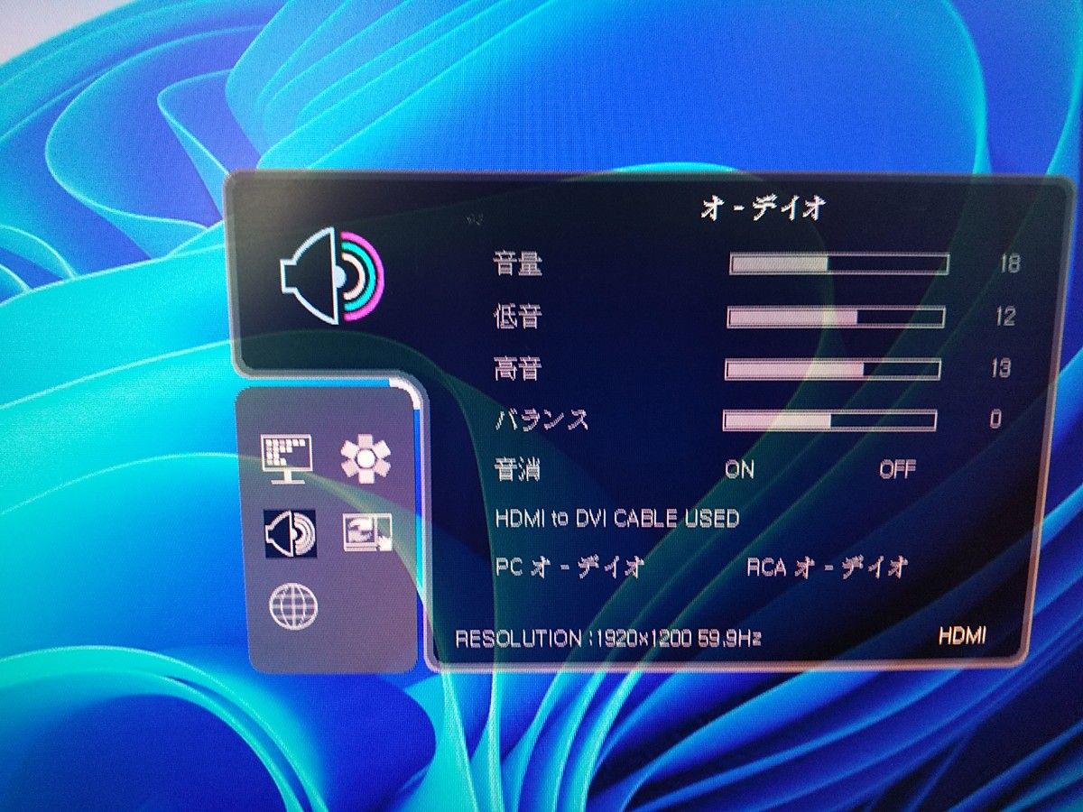 HYNDAI W240D 15khzモード 1920x1200 WUXGA 縦OK 元箱 おまけ HYNDAI W240D 15khzモード 1920x1200 WUXGA 縦OK 元箱 おまけ