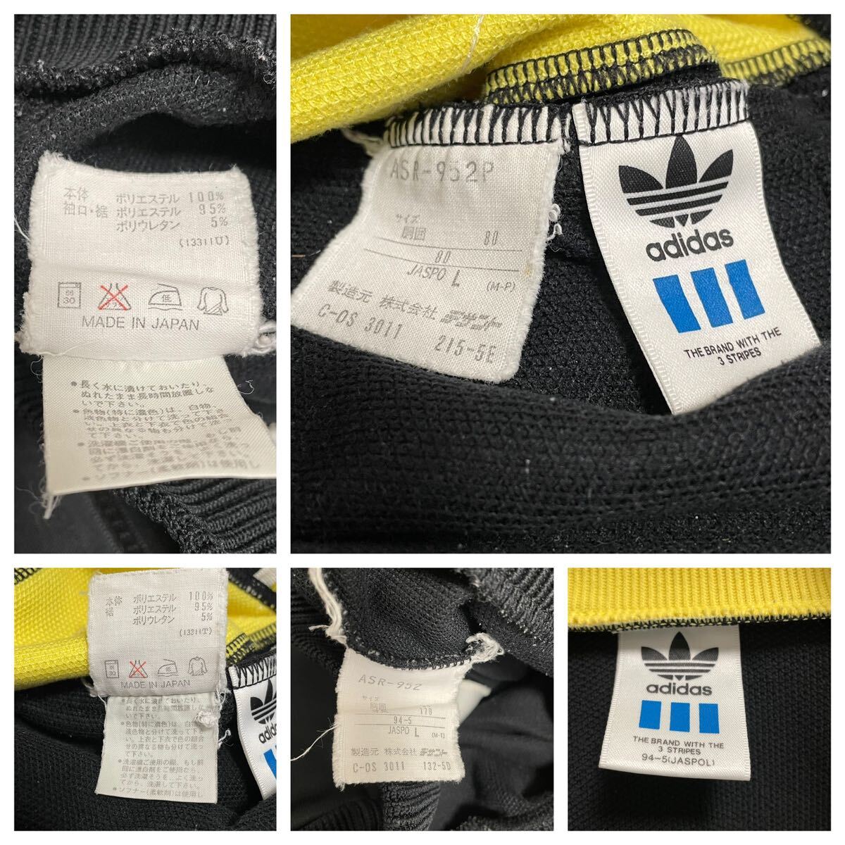 adidas アディダス ジャージ セットアップ Lサイズ 黒×イエロー adidas アディダス ジャージ セットアップ Lサイズ 黒×イエロー