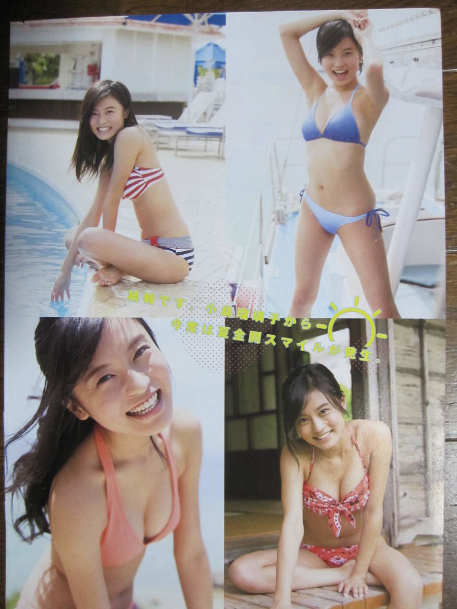 切り抜き　（a871-6)小島瑠璃子　月刊ヤングマガジン 2014年 9/2号_画像4