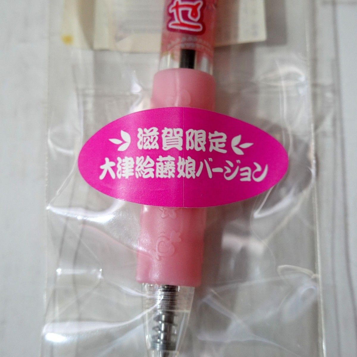 まとめ買い3本セット ご当地キティボールペン|Yahoo!フリマ(旧 まとめ買い3本セット ご当地キティボールペン|Yahoo!フリマ(旧