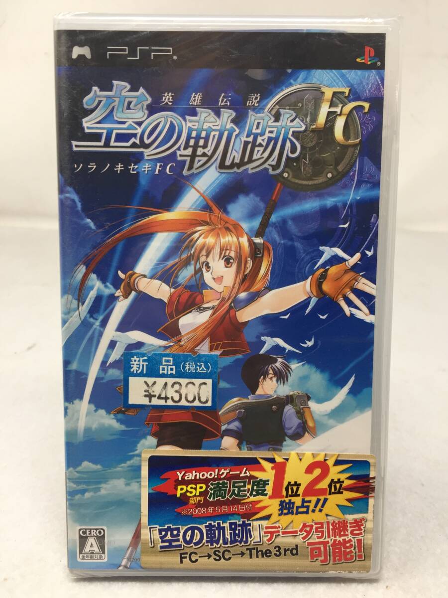 IY-556 未開封 PSP 英雄伝説 空の軌跡FC ソニー プレイステーションポータブル
