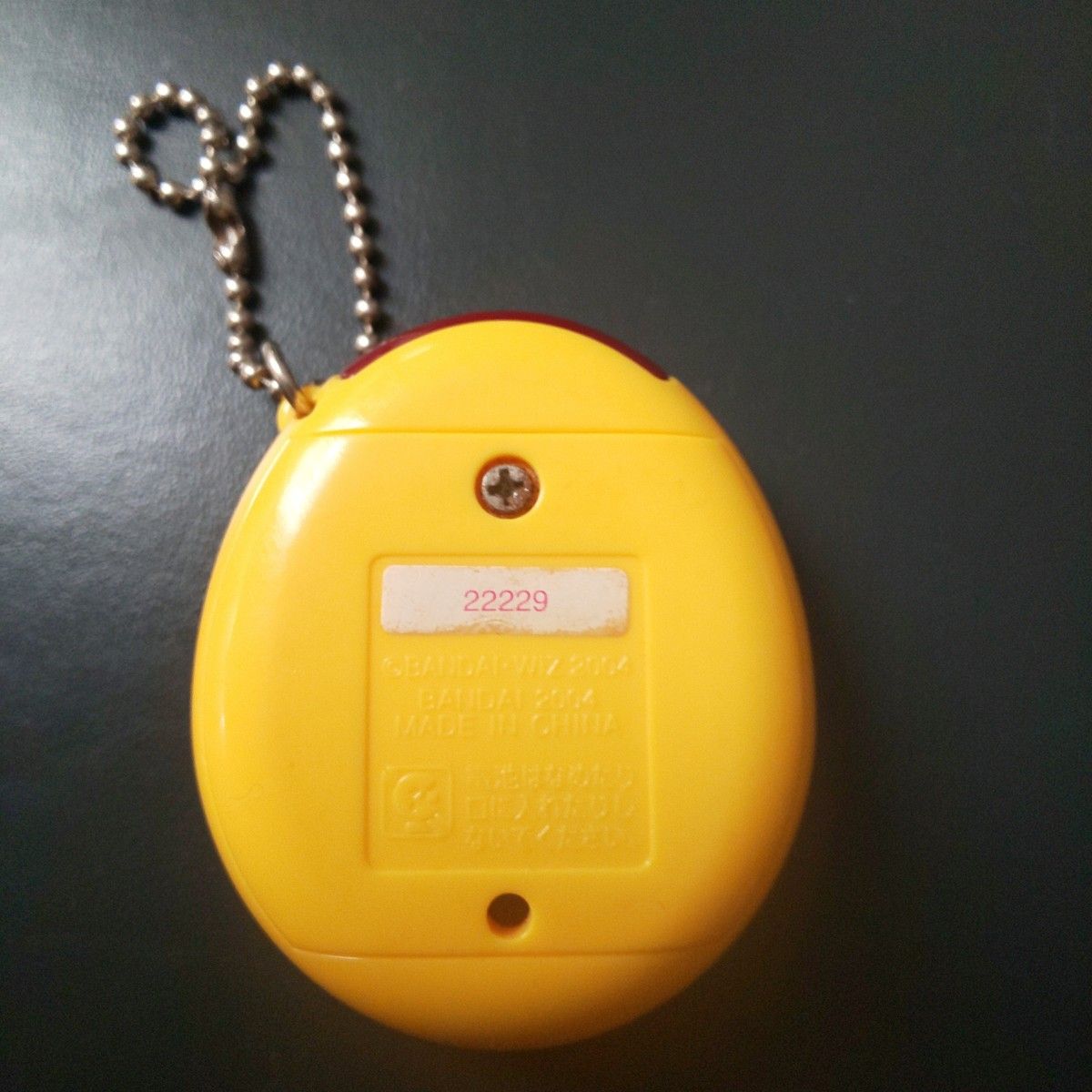 たまごっち かえってきたたまごっちプラス 黄色・赤 動作確認済 たまごっち かえってきたたまごっちプラス 黄色・赤 動作確認済
