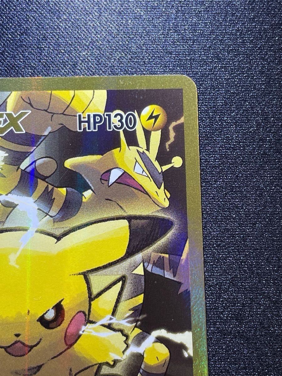 ポケモンカード ピカチュウEX SR 094/087|Yahoo!フリマ(旧 ポケモンカード ピカチュウEX SR 094/087|Yahoo!フリマ(旧