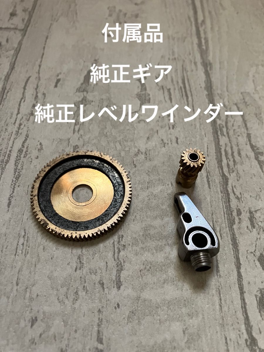 最終価格 シマノ 00カルカッタコンクエスト200 Mgスプール 最終価格 シマノ 00カルカッタコンクエスト200 Mgスプール