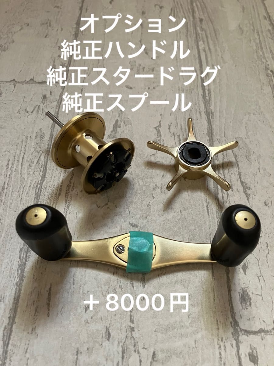 最終価格 シマノ 00カルカッタコンクエスト200 Mgスプール 最終価格 シマノ 00カルカッタコンクエスト200 Mgスプール