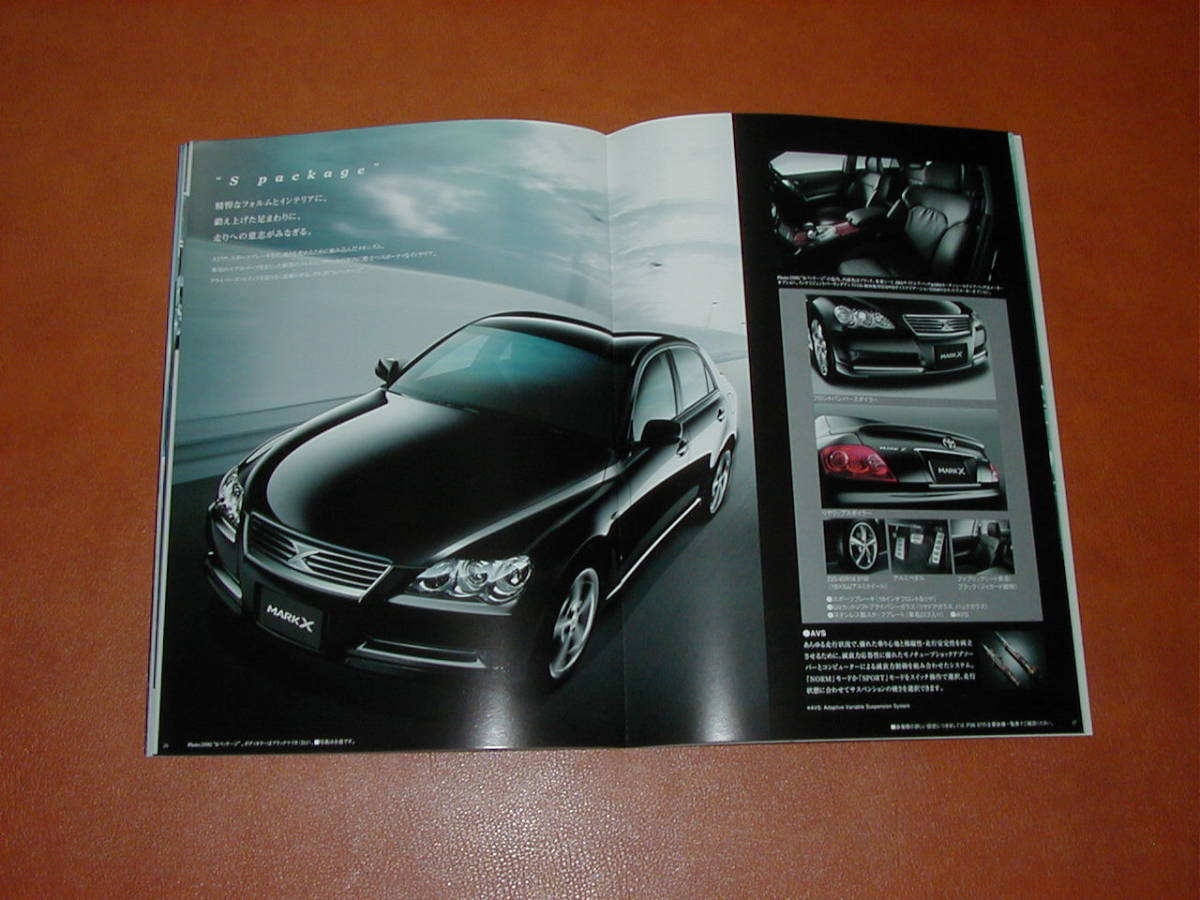 トヨタ マークX 前期型 カタログ GRX121 GRX120 GRX125 TOYOTA MARK X_画像9