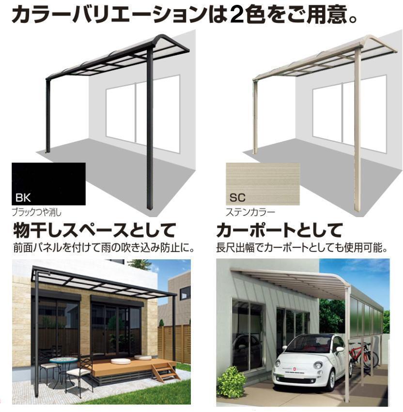 フラット屋根テラス2 ポリカ/DIY/屋根/雨除け 間口3040mm×出幅 フラット屋根テラス2 ポリカ/DIY/屋根/雨除け 間口3040mm×出幅