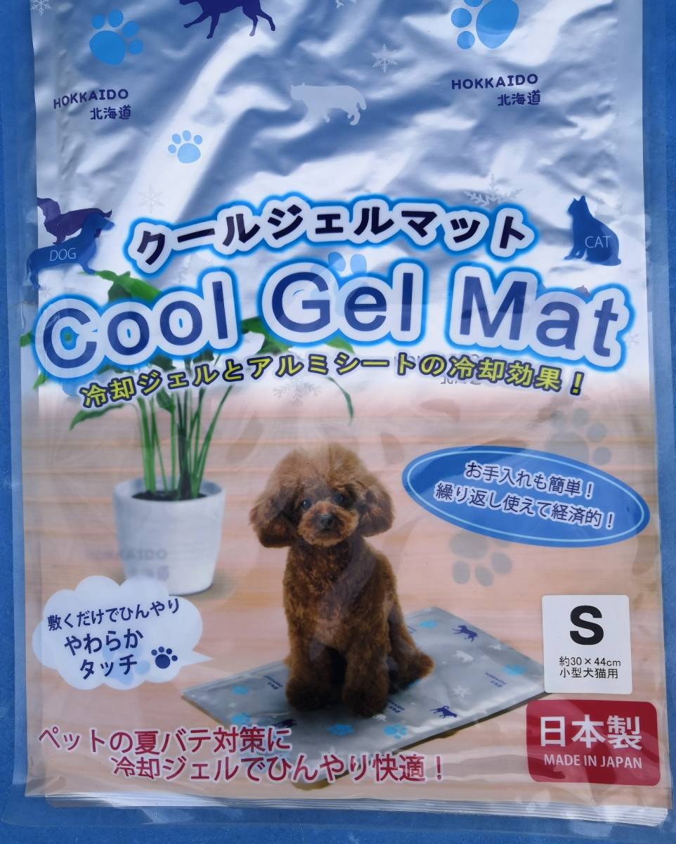  pet also comfortable . summer . cool gel mat S size made in Japan 30cm×44cm unopened new goods postage 500 jpy 