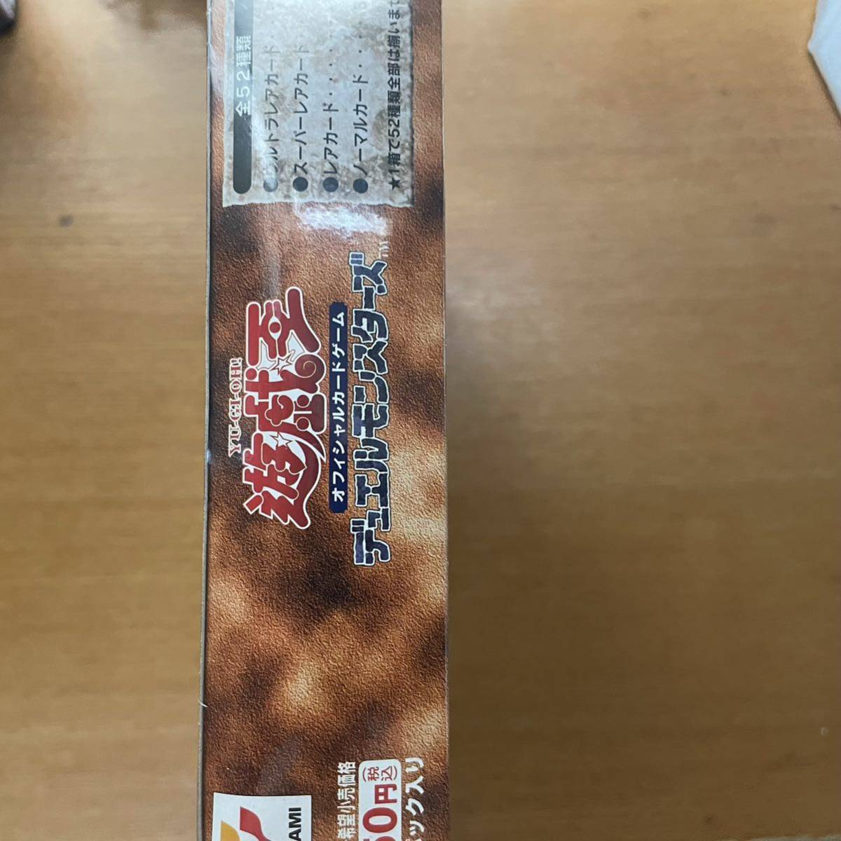 遊戯王デュエルモンスターズ 遊戯王 千眼の魔術書 未開封box 遊戯王デュエルモンスターズ 遊戯王 千眼の魔術書 未開封box