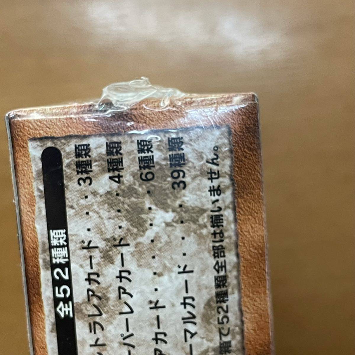 遊戯王デュエルモンスターズ 遊戯王 千眼の魔術書 未開封box 遊戯王デュエルモンスターズ 遊戯王 千眼の魔術書 未開封box
