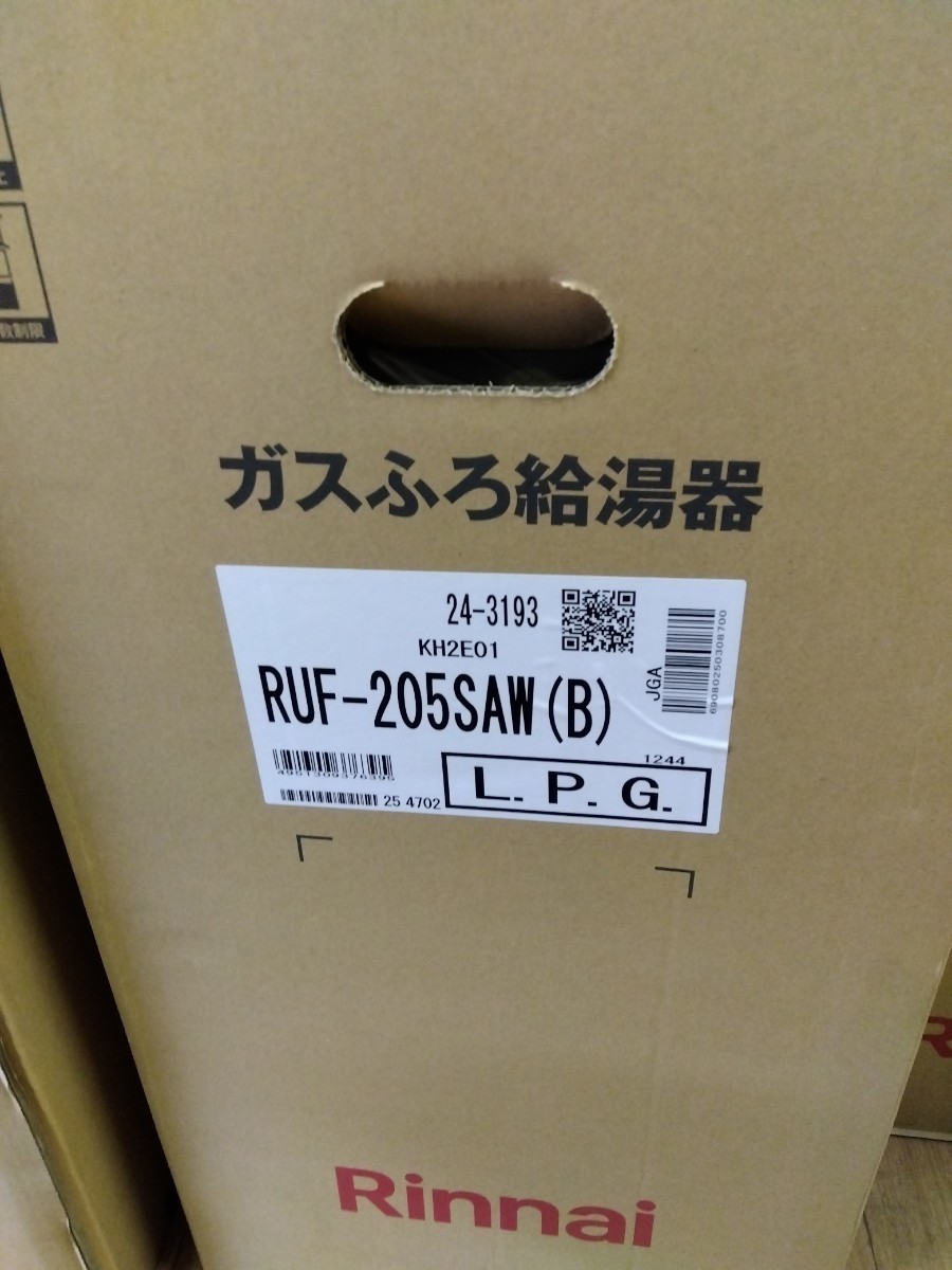 新品 未使用品 リンナイ 風呂給湯器 RUF-205SAW LP用 MBC-155V 新品 未使用品 リンナイ 風呂給湯器 RUF-205SAW LP用 MBC-155V
