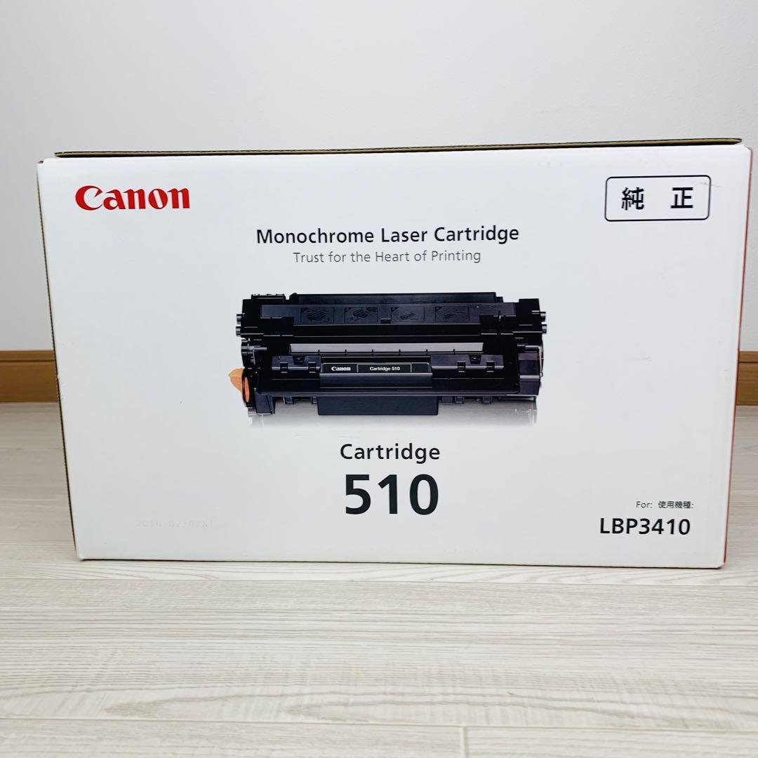 未開封 キャノン 純正カートリッジ CRG-510 LBP3410 トナー 未開封 キャノン 純正カートリッジ CRG-510 LBP3410 トナー