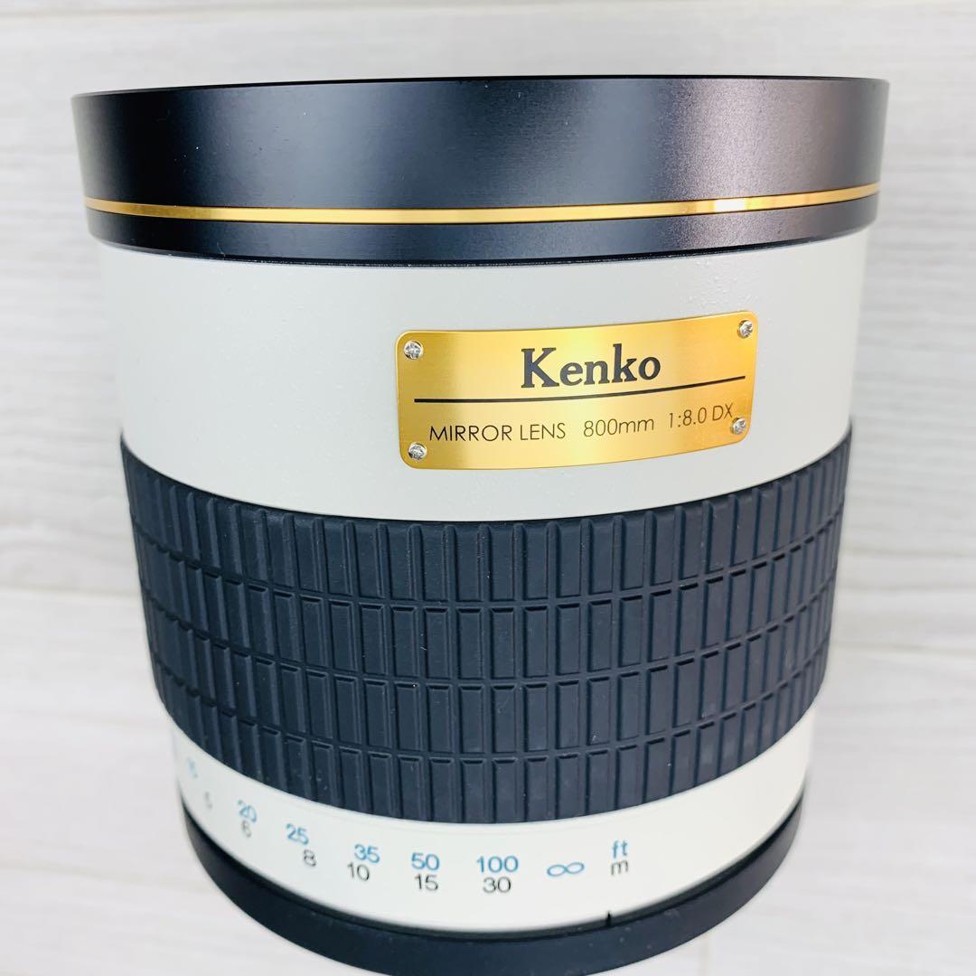 美品 KENKO ミラーレンズ 800mm F8 DX ソニー Tマウント 美品 KENKO ミラーレンズ 800mm F8 DX ソニー Tマウント
