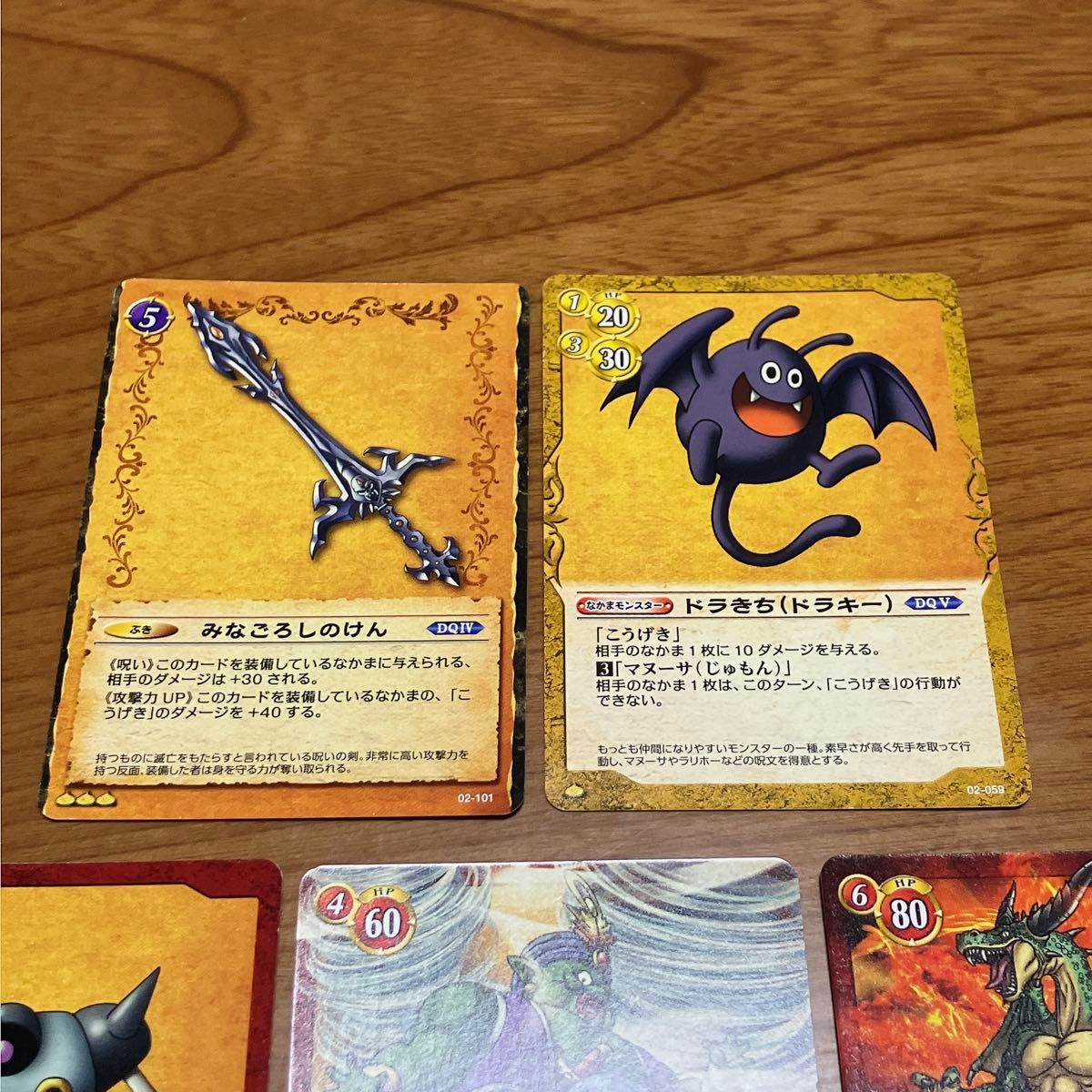 ドラゴンクエストTCG -進化の秘法編- カード 7枚セット|Yahoo ドラゴンクエストTCG -進化の秘法編- カード 7枚セット|Yahoo