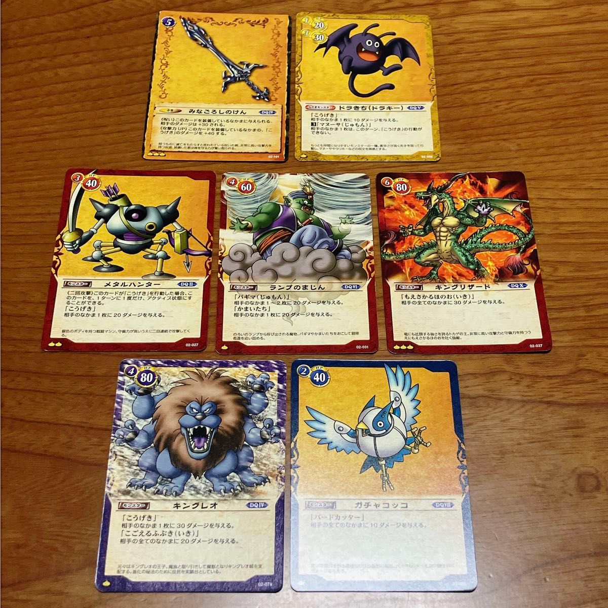 ドラゴンクエストTCG -進化の秘法編- カード 7枚セット|Yahoo ドラゴンクエストTCG -進化の秘法編- カード 7枚セット|Yahoo