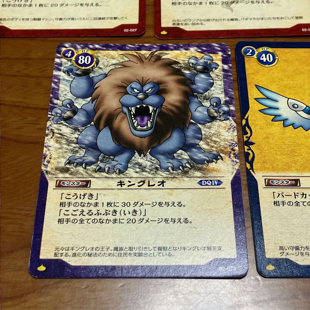 ドラゴンクエストTCG -進化の秘法編- カード 7枚セット|Yahoo ドラゴンクエストTCG -進化の秘法編- カード 7枚セット|Yahoo