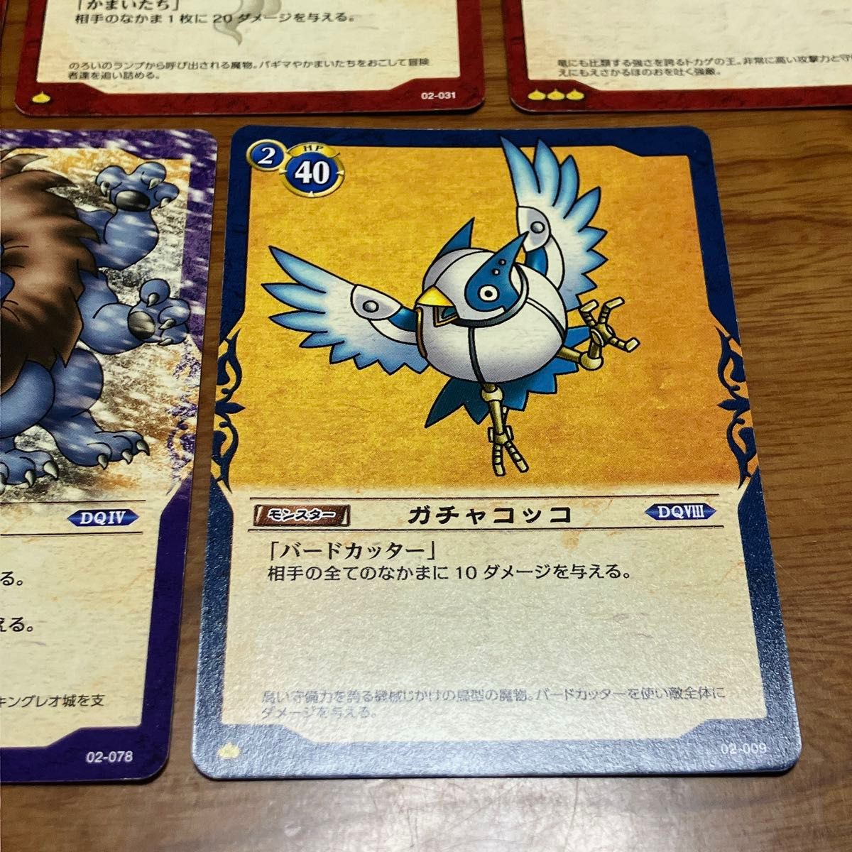 ドラゴンクエストTCG -進化の秘法編- カード 7枚セット|Yahoo ドラゴンクエストTCG -進化の秘法編- カード 7枚セット|Yahoo