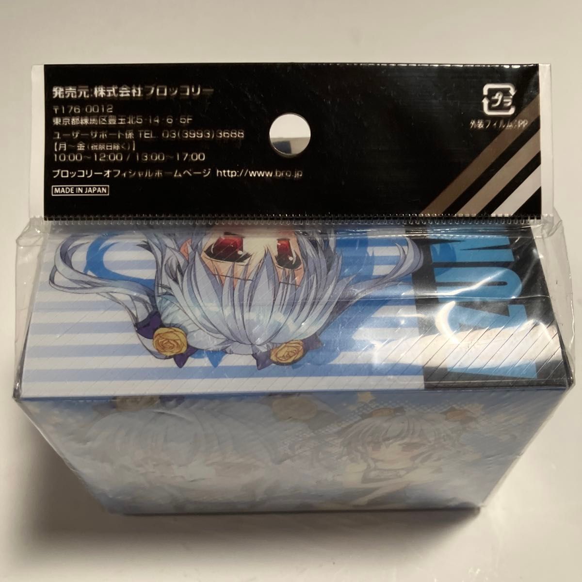 超希少品 未開封品 キャラクターデッキケースコレクションMAX 超希少品 未開封品 キャラクターデッキケースコレクションMAX
