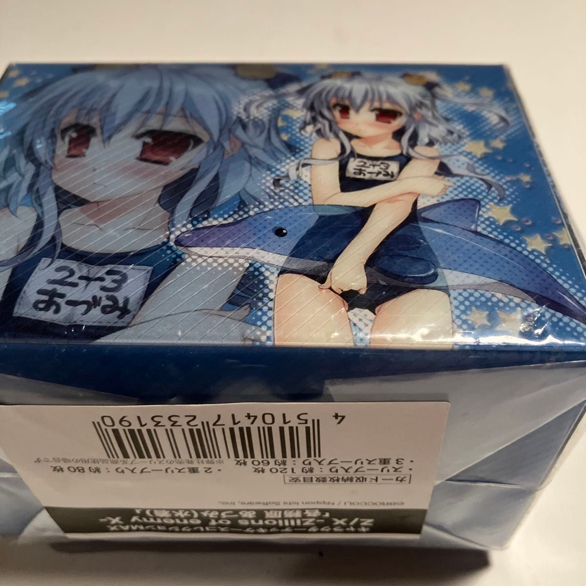 超希少品 未開封品 キャラクターデッキケースコレクションMAX 超希少品 未開封品 キャラクターデッキケースコレクションMAX