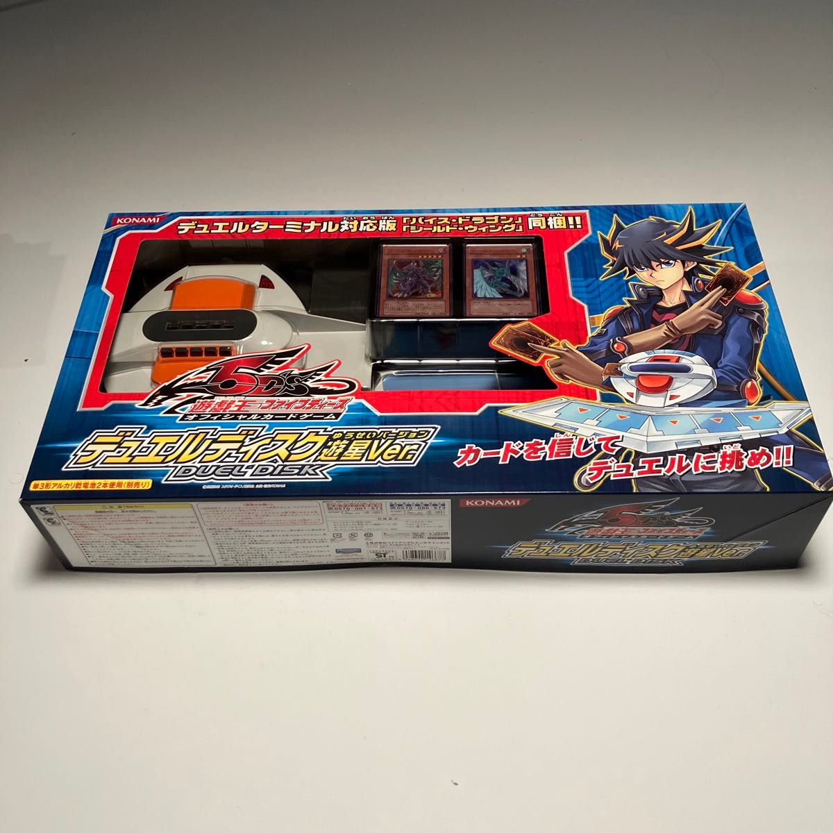 超希少品 未開封品 遊戯王5Ds オフィシャルカードゲーム 超希少品 未開封品 遊戯王5Ds オフィシャルカードゲーム