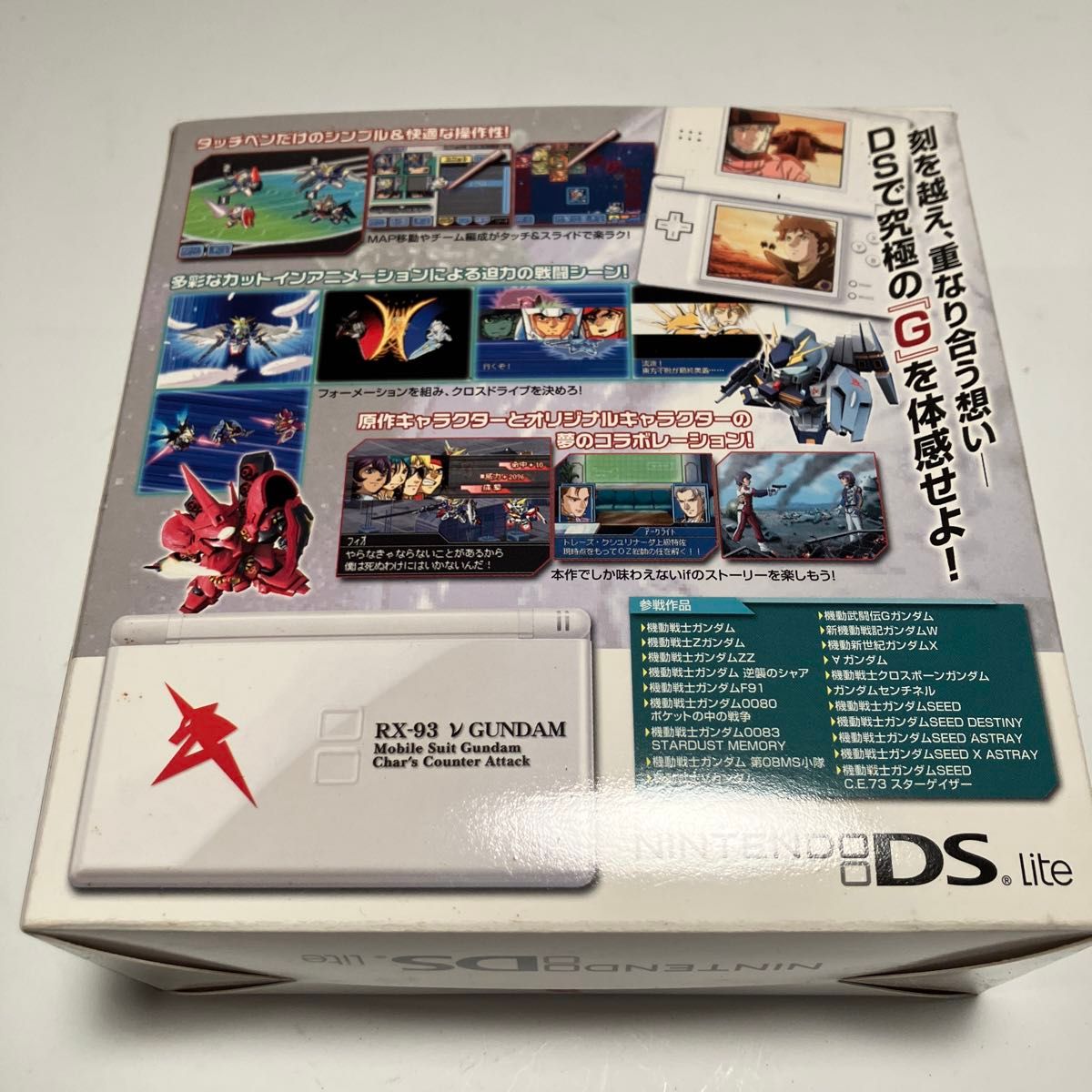 超希少品 SDガンダム G GENERATION CROSS DRIVE [ニンテンドー 超希少品 SDガンダム G GENERATION CROSS DRIVE [ニンテンドー