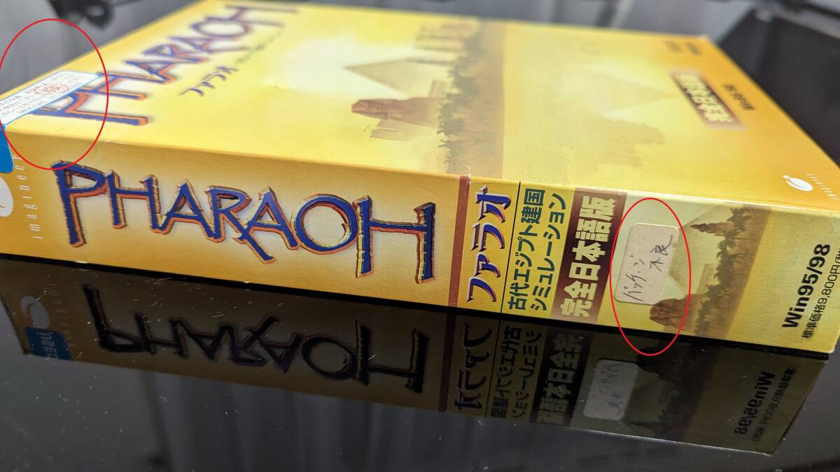 Yahoo!オークション - PCG069【サイズ60 現状品 良作】ファラオ Yahoo!オークション - PCG069【サイズ60 現状品 良作】ファラオ