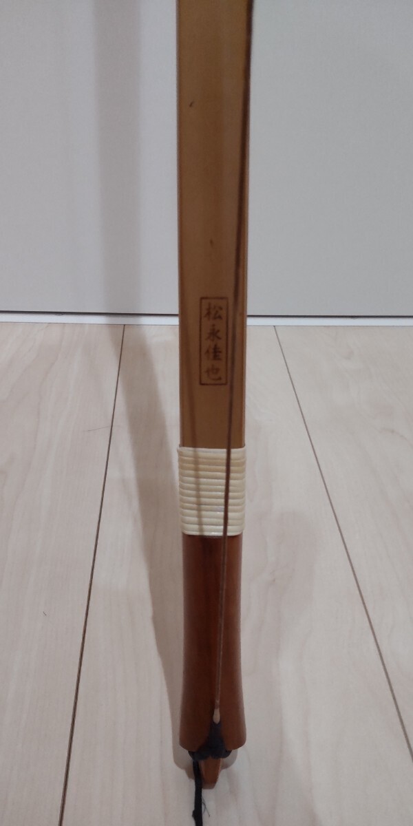 竹弓 松永佳也 四寸伸 20k 桜側木仕様 弓道 - 弓道 - 弓道 - 弓道 竹弓 松永佳也 四寸伸 20k 桜側木仕様 弓道 - 弓道 - 弓道 - 弓道