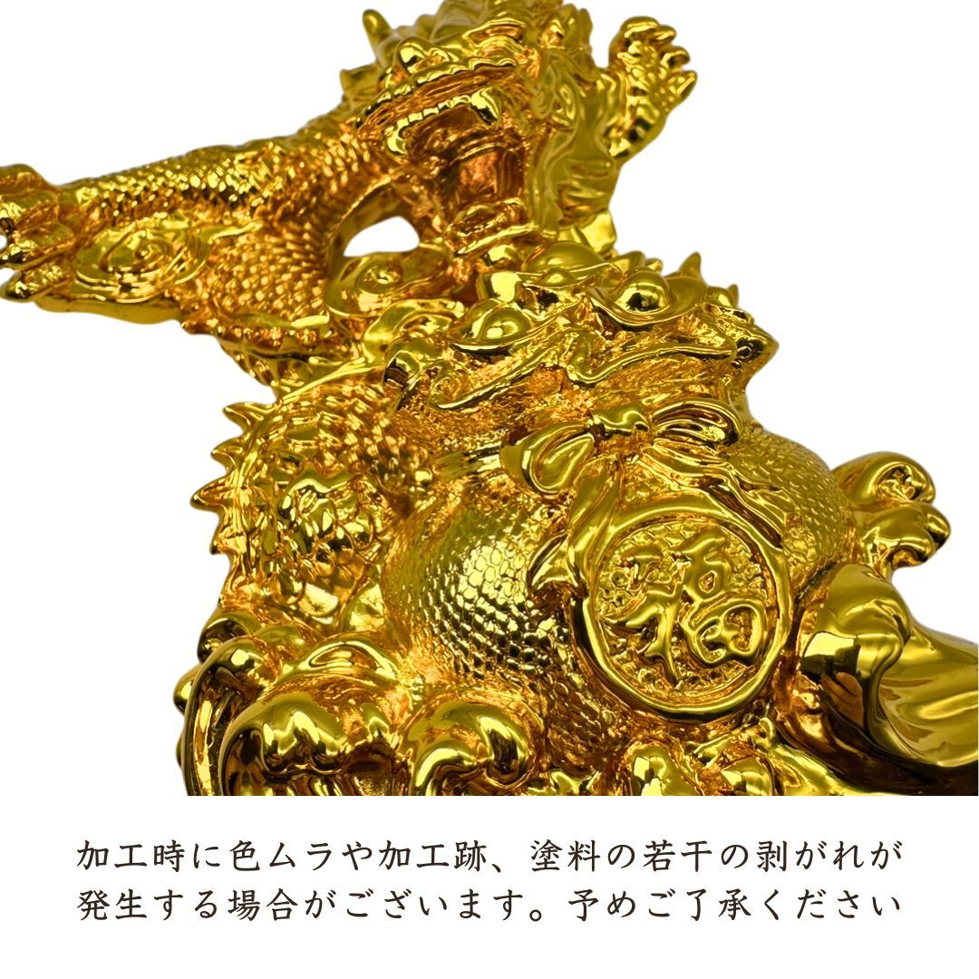 風水 黄金龍 黒台座 ゴールドドラゴン 置物 干支 辰 福 龍 竜 風水 黄金龍 黒台座 ゴールドドラゴン 置物 干支 辰 福 龍 竜