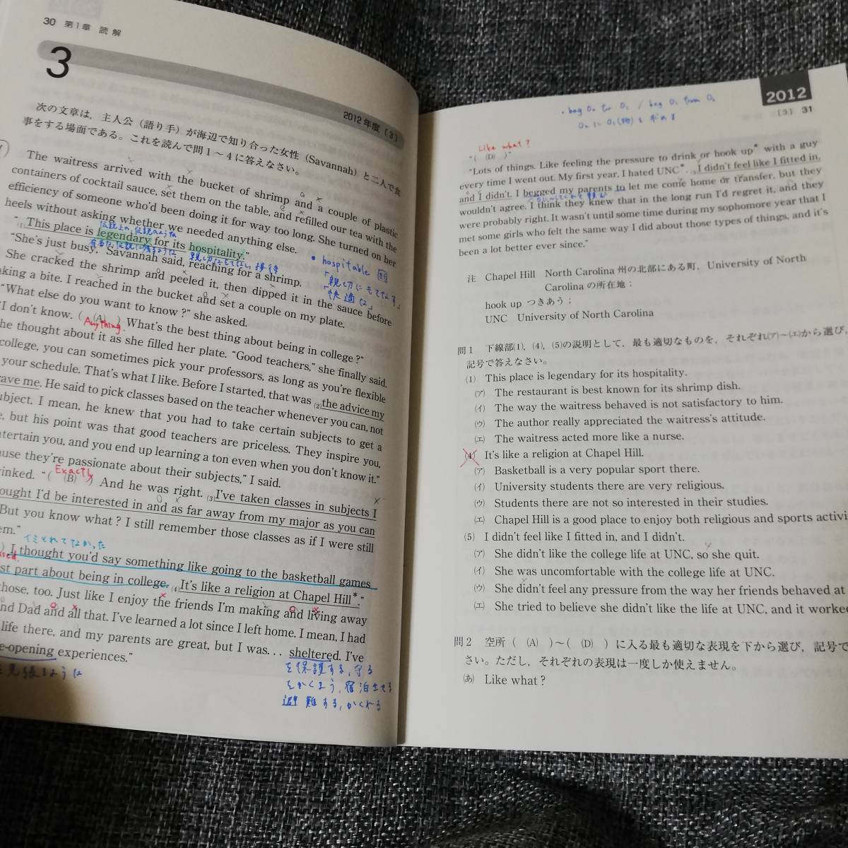 ヤフオク 難関校過去問シリーズ 神戸大の英語 15カ年 第4 ヤフオク 難関校過去問シリーズ 神戸大の英語 15カ年 第4