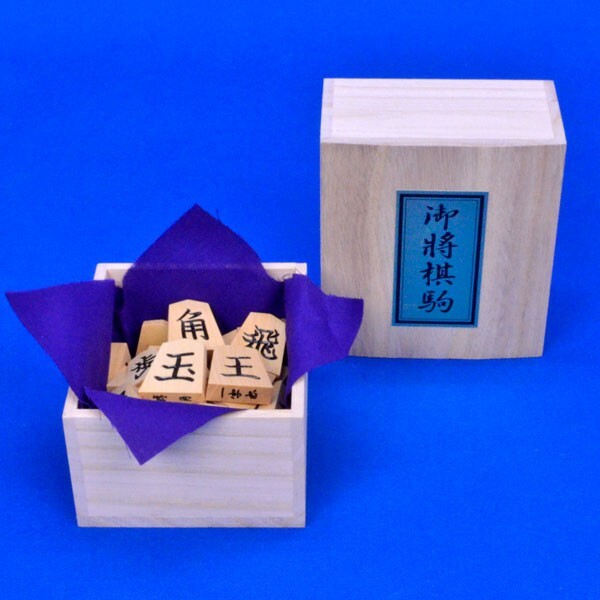 将棋駒 晴月作 御蔵島産本黄楊 一字彫駒 ※駒箱付【囲碁将棋専門 将棋駒 晴月作 御蔵島産本黄楊 一字彫駒 ※駒箱付【囲碁将棋専門