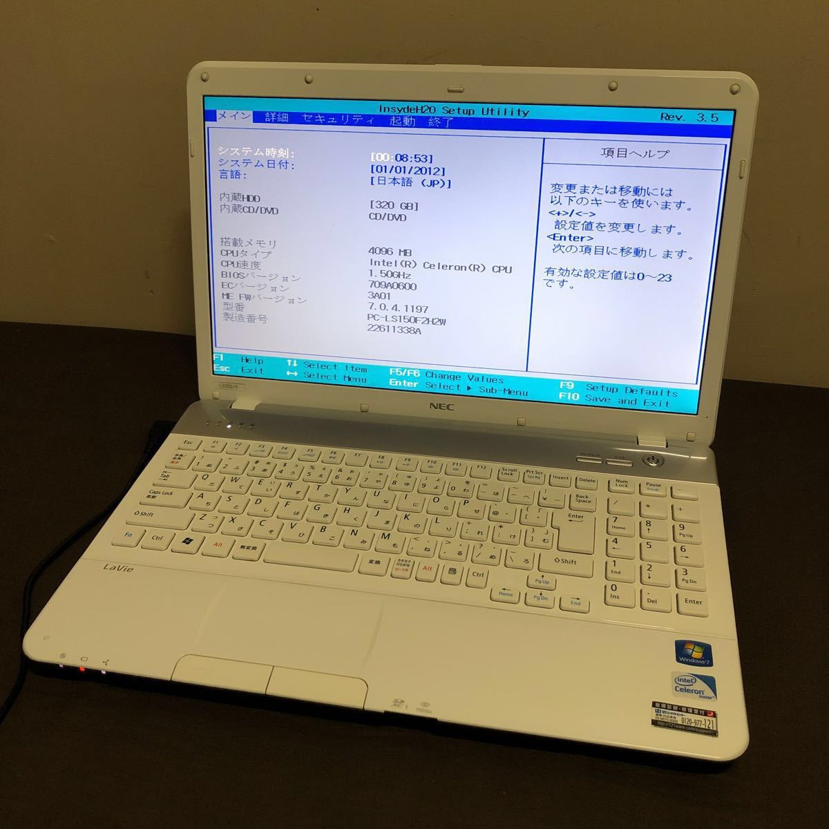 Nec Pc Ls150f2p2w Lavie Ls150 F Pearl White Intel Celeron B800 1 50ghz Ddr3 4gb Memory 3gb Hdd Installing Windows7 Note Pc Present Condition Goods Real Yahoo Auction Salling