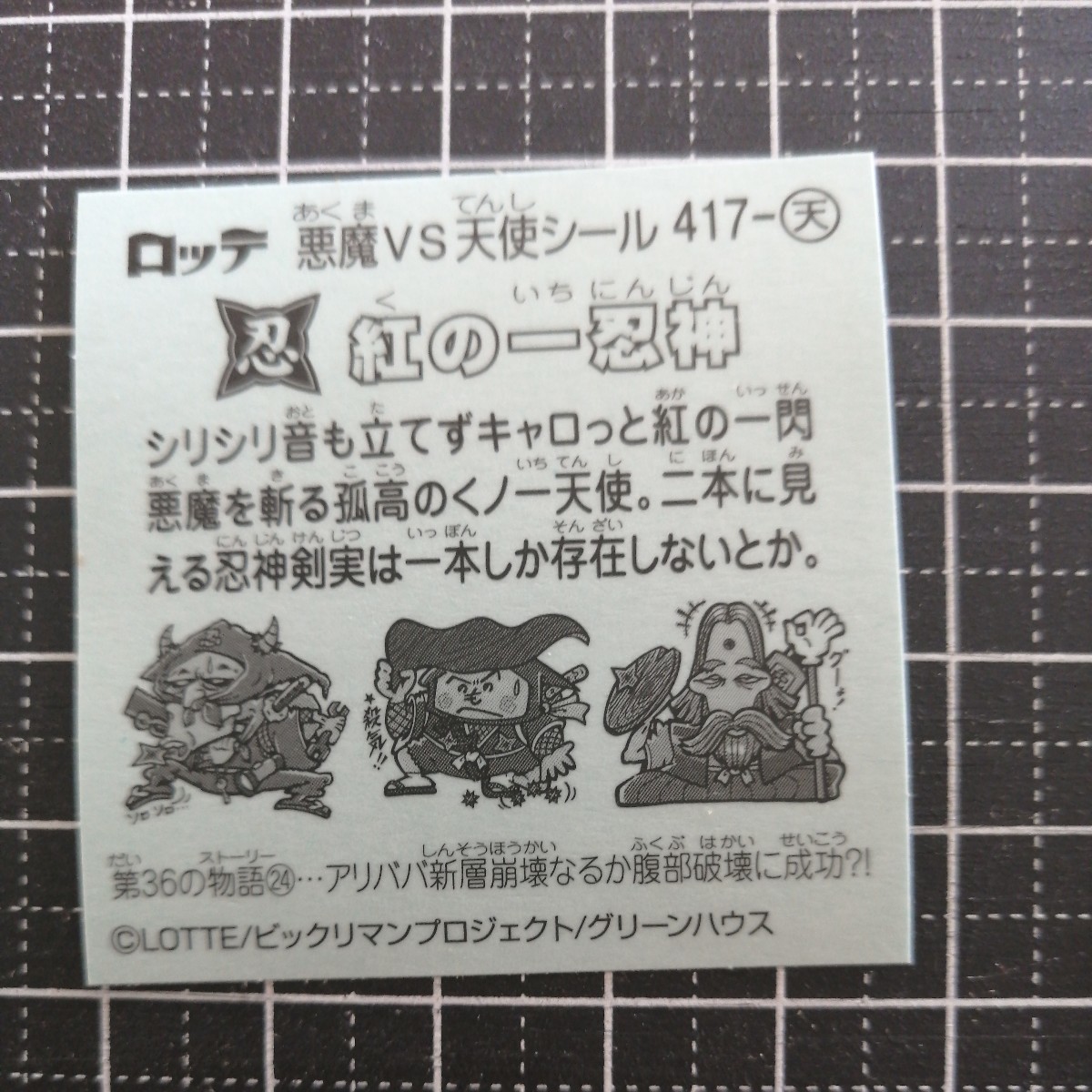 item_image_2