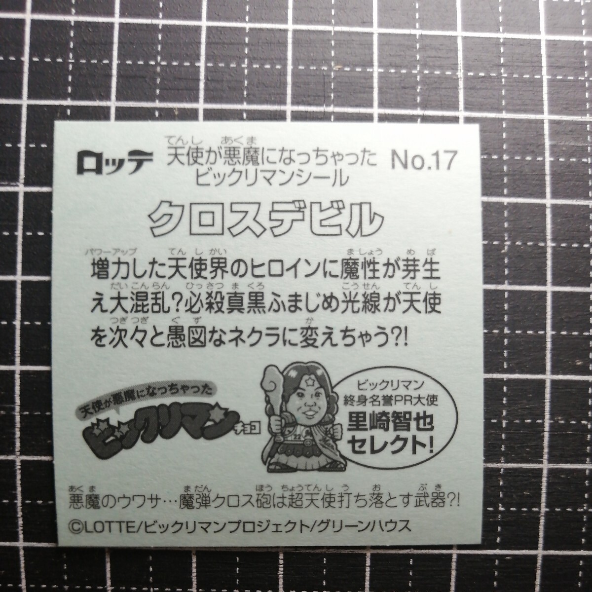 item_image_2