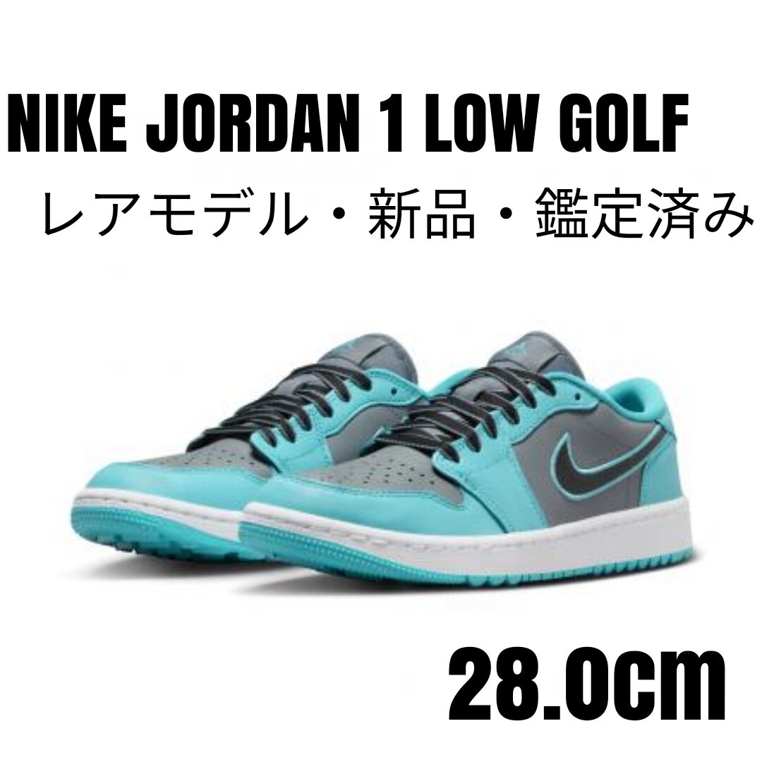 【新品レア箱有】NIKEナイキ JORDAN 1 LOW GOLF 28.0②