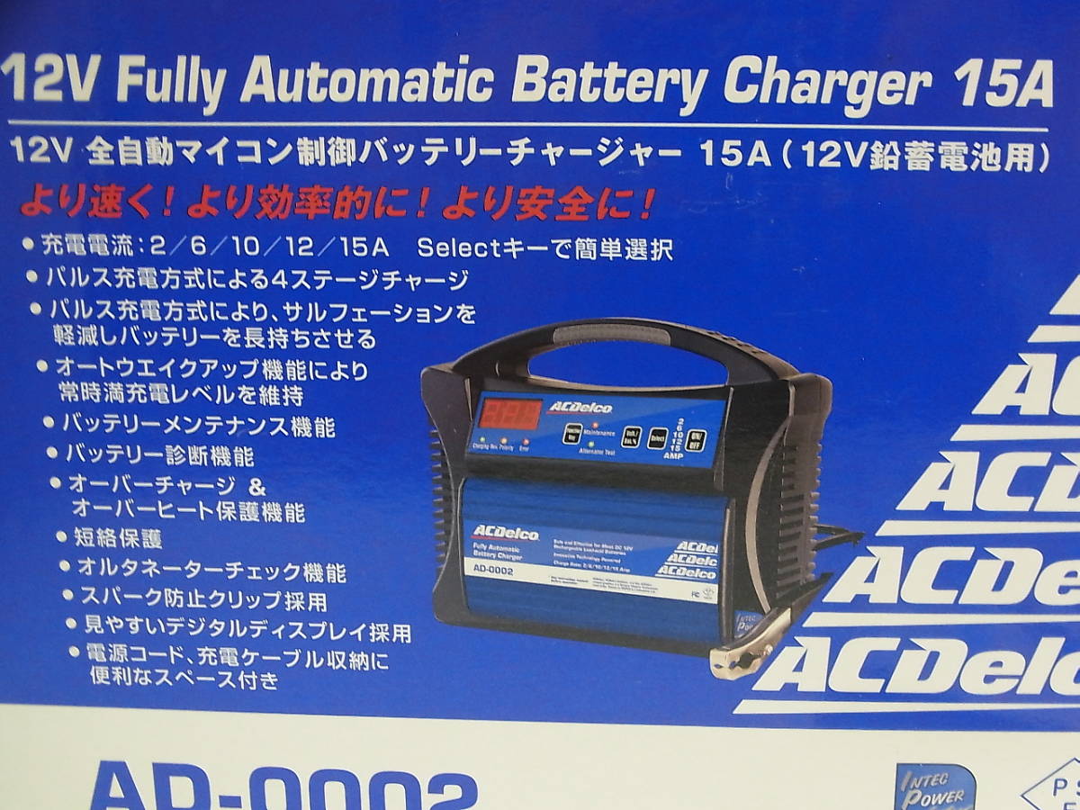 Ac Delco Full Automation Battery Charger 12v For Ad 0002 Junk Real Yahoo Auction Salling Ac Delco Full Automation Battery Charger 12v For Ad 0002 Junk Real Yahoo Auction Salling
