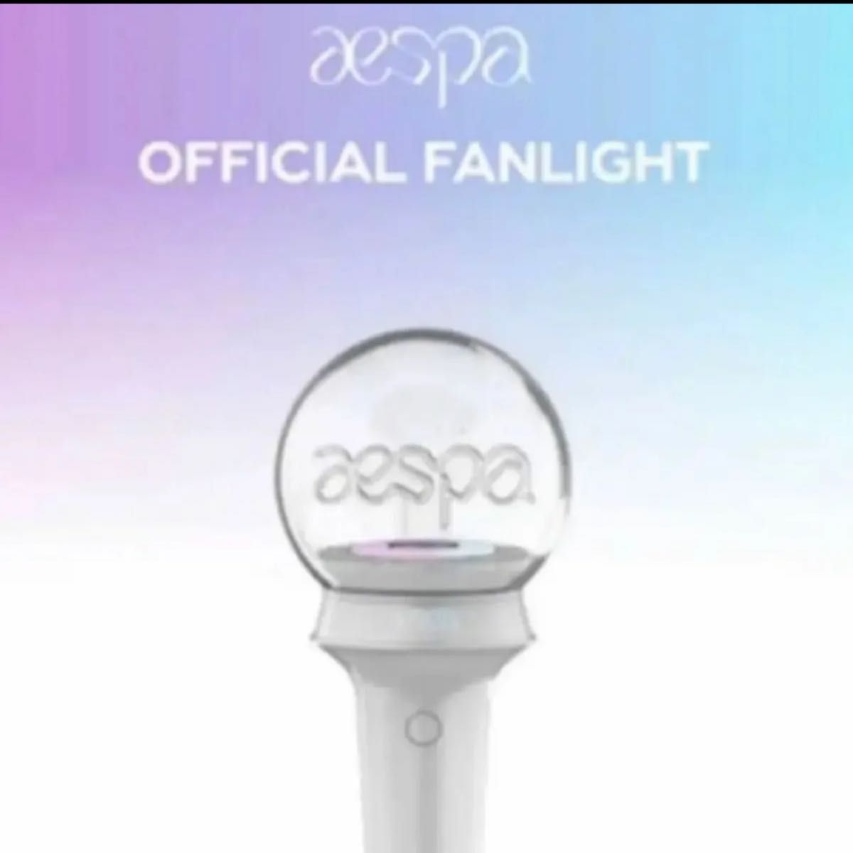 新品 ・ 未開封 aespa エスパ 公式ペンライト スティックライト 新品 ・ 未開封 aespa エスパ 公式ペンライト スティックライト