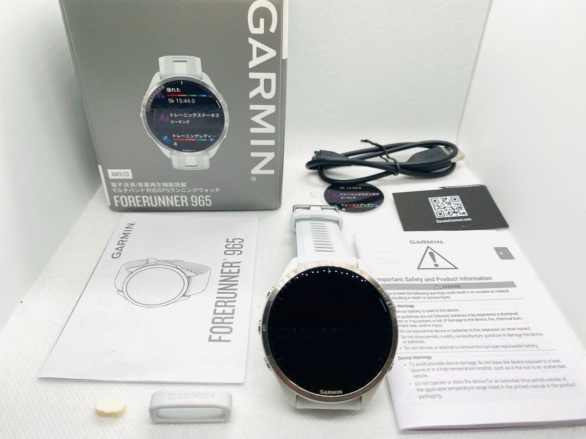 美品】GARMIN (ガーミン) Forerunner 965 ホワイト 新品未使用 美品】GARMIN (ガーミン) Forerunner 965 ホワイト 新品未使用