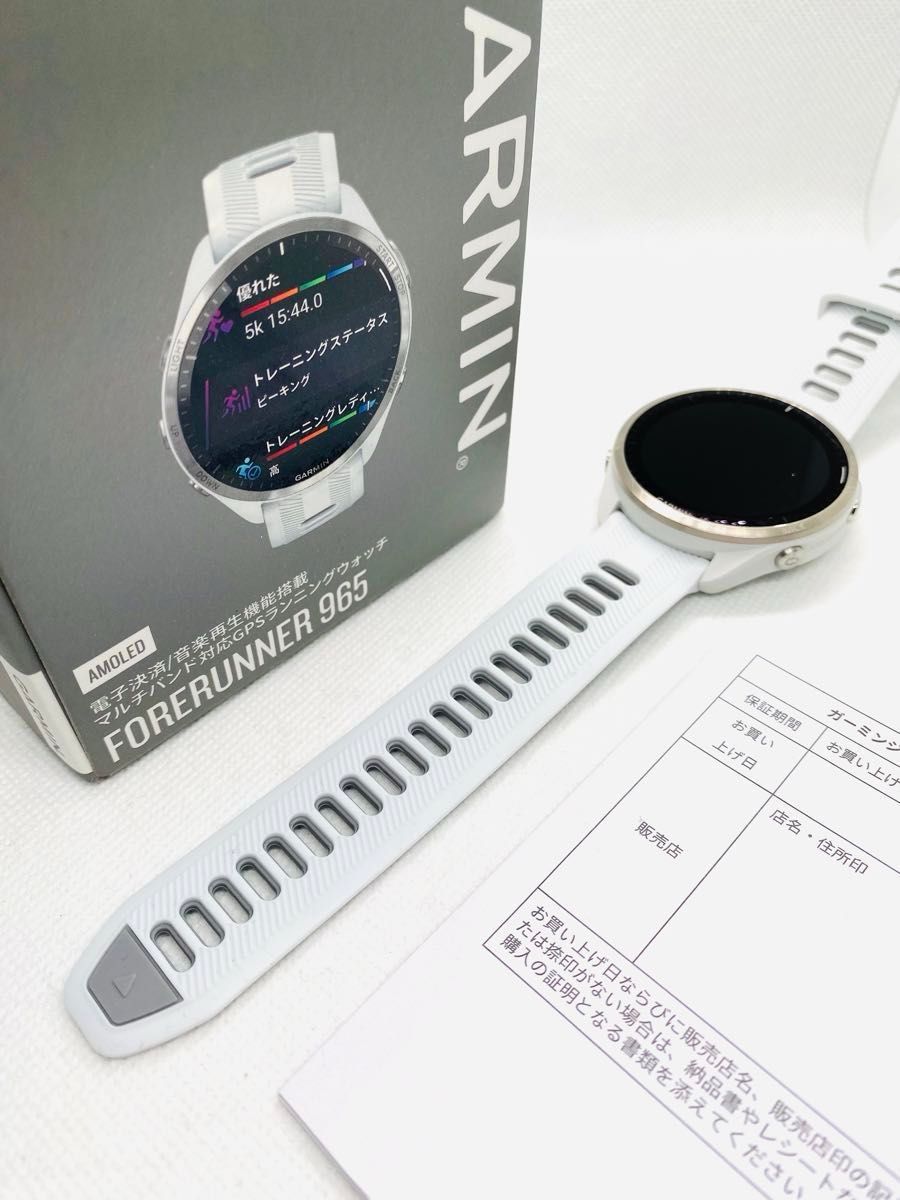 美品】GARMIN (ガーミン) Forerunner 965 ホワイト 新品未使用 美品】GARMIN (ガーミン) Forerunner 965 ホワイト 新品未使用