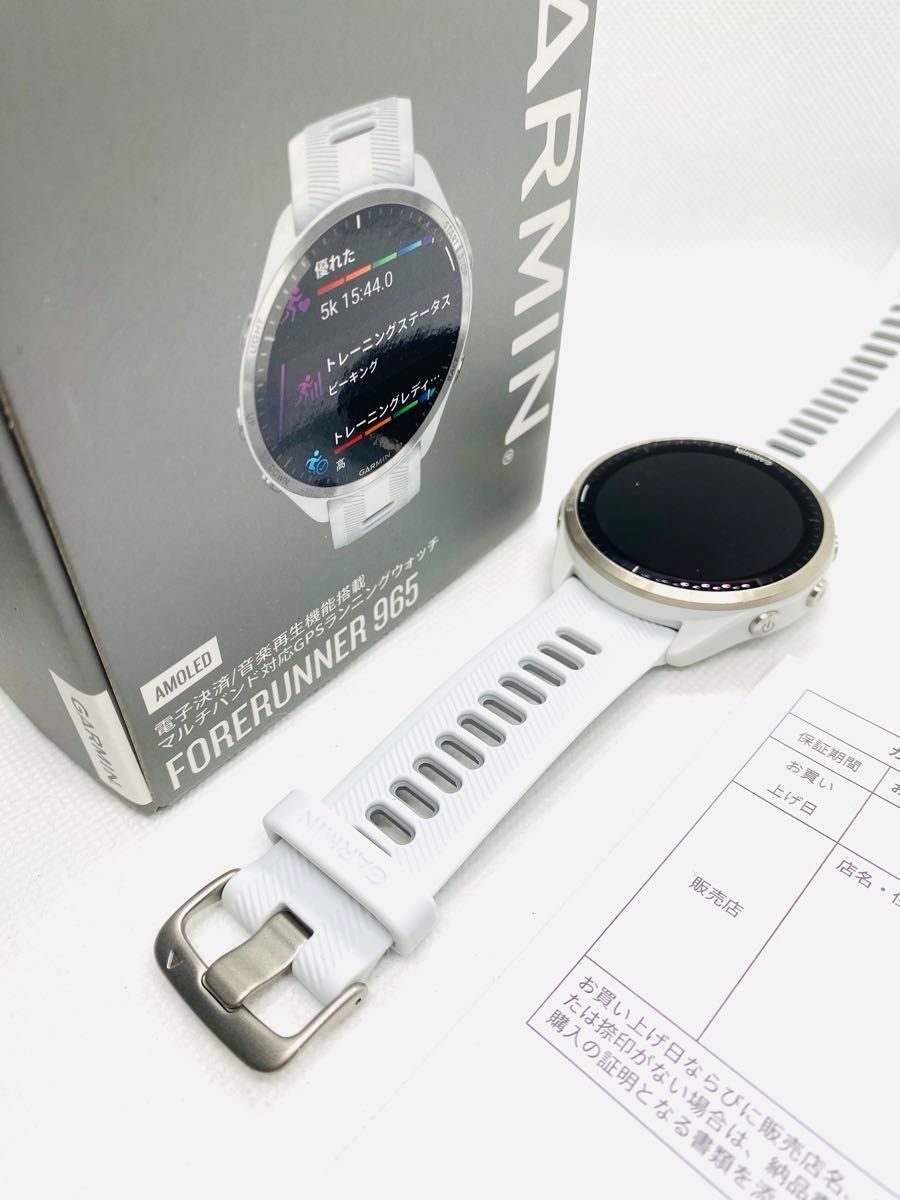 美品】GARMIN (ガーミン) Forerunner 965 ホワイト 新品未使用 美品】GARMIN (ガーミン) Forerunner 965 ホワイト 新品未使用