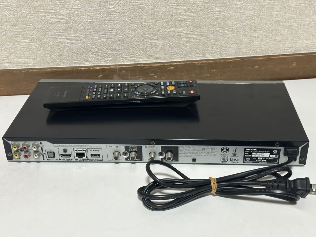 受付停止 東芝ブルーレイディスクレコーダー DBR-Z250 【2012製 受付停止 東芝ブルーレイディスクレコーダー DBR-Z250 【2012製
