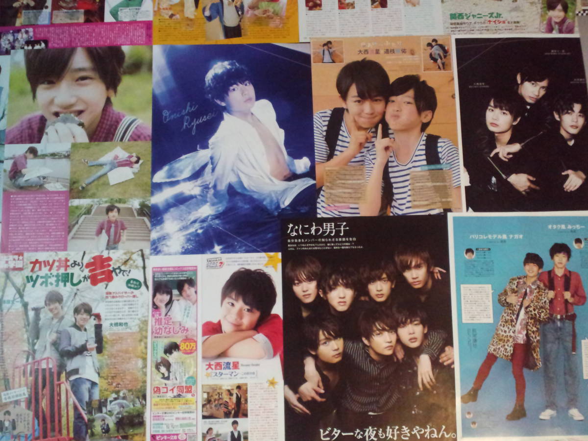 ◆ Naniwa Boys@Onishi / Michihashi / Ohashi / Nagao / Takahashi и т. Д. 07-1 ☆ Вырезанный (50 листов) ☆