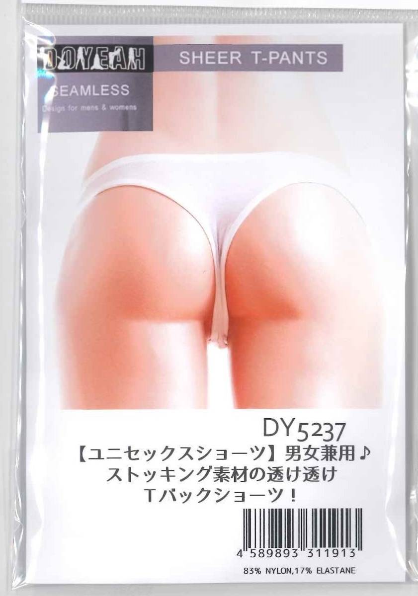 パッケージ參考畫像