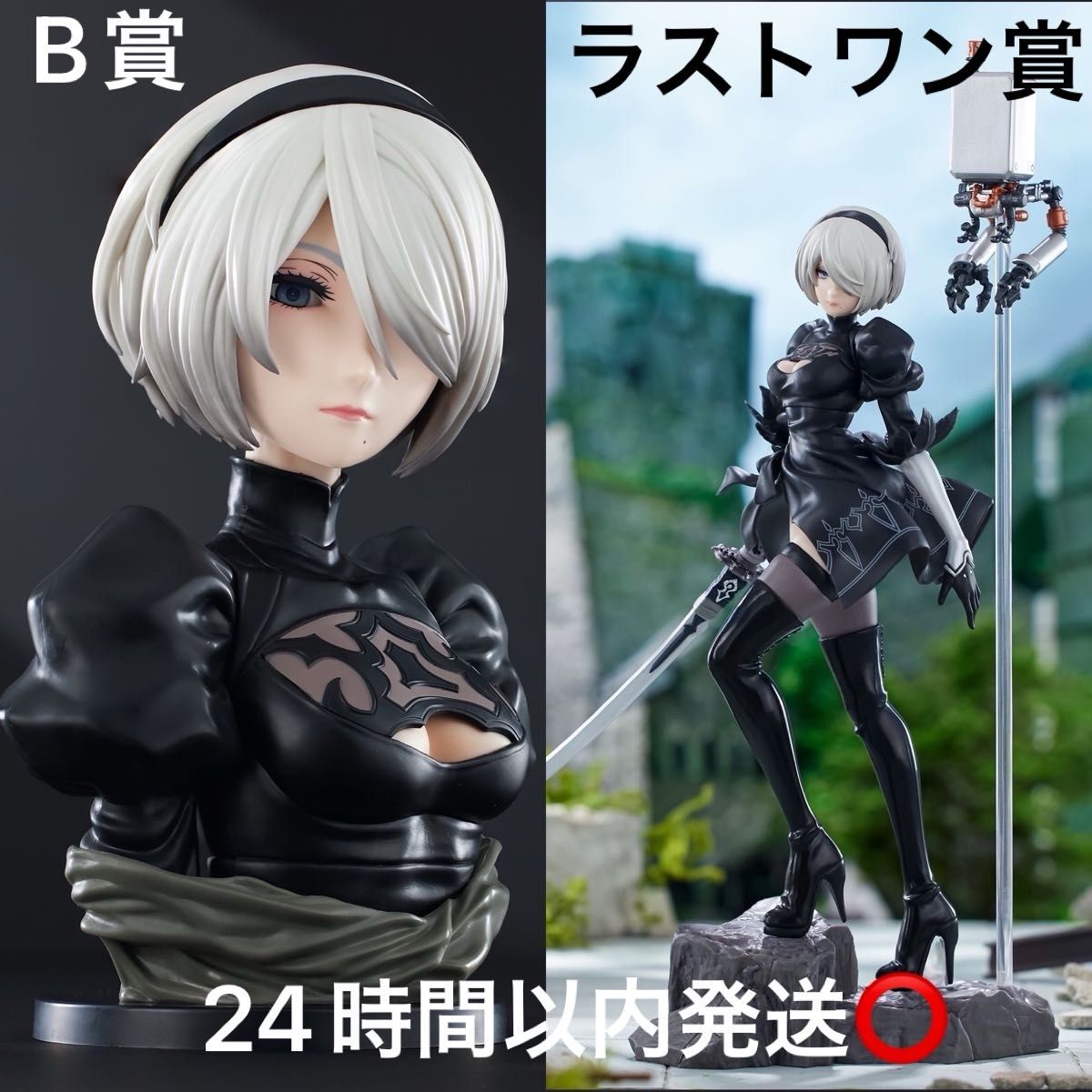 NieR Automata ver1 1a 一番くじ〜B賞 アートスケールフィギュア NieR Automata ver1 1a 一番くじ〜B賞 アートスケールフィギュア